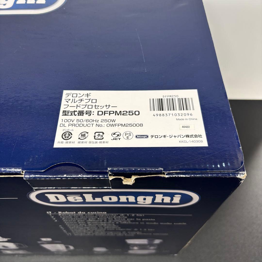 【新品】【デロンギ】フードプロセッサー　DeLonghi DFPM250
