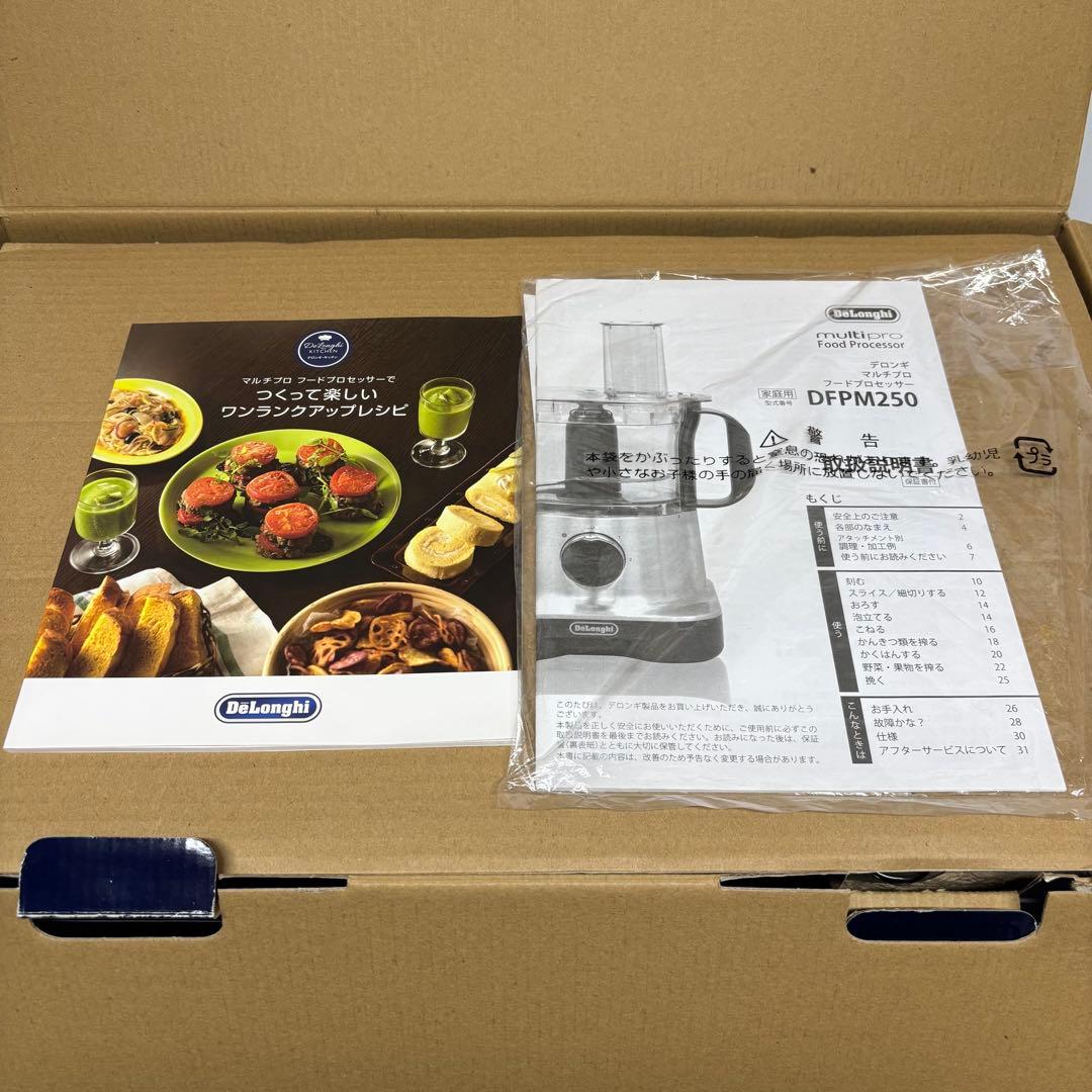 【新品】【デロンギ】フードプロセッサー　DeLonghi DFPM250