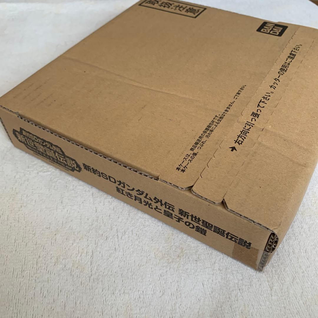 新約SDガンダム外伝　新生聖誕伝説　紅き月光と皇子の鎧