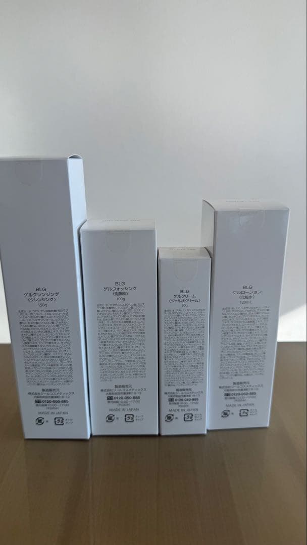 【新品】ベレガ　BELEGA 化粧水　クレンジング　洗顔料　クリーム