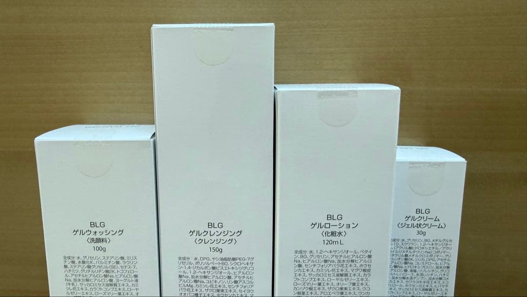 【新品】ベレガ　BELEGA 化粧水　クレンジング　洗顔料　クリーム