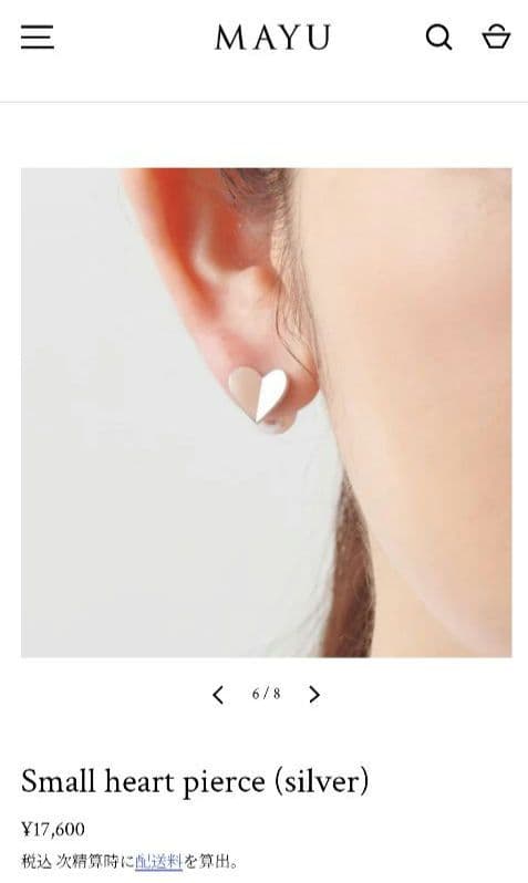 マ*ン様 MAYU　Small heart pierce (silver)　片耳