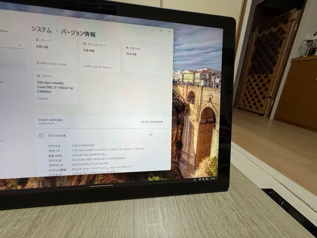 A*n様 Microsoft Surface Pro 7＋