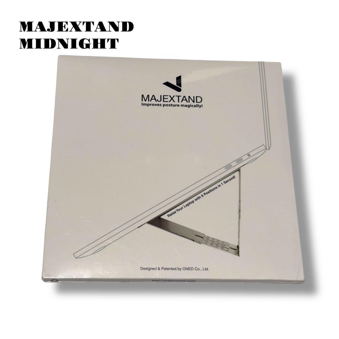 人気品！ MAJEXTAND スタンド MIDNIGHT ミッドナイト ネイビー