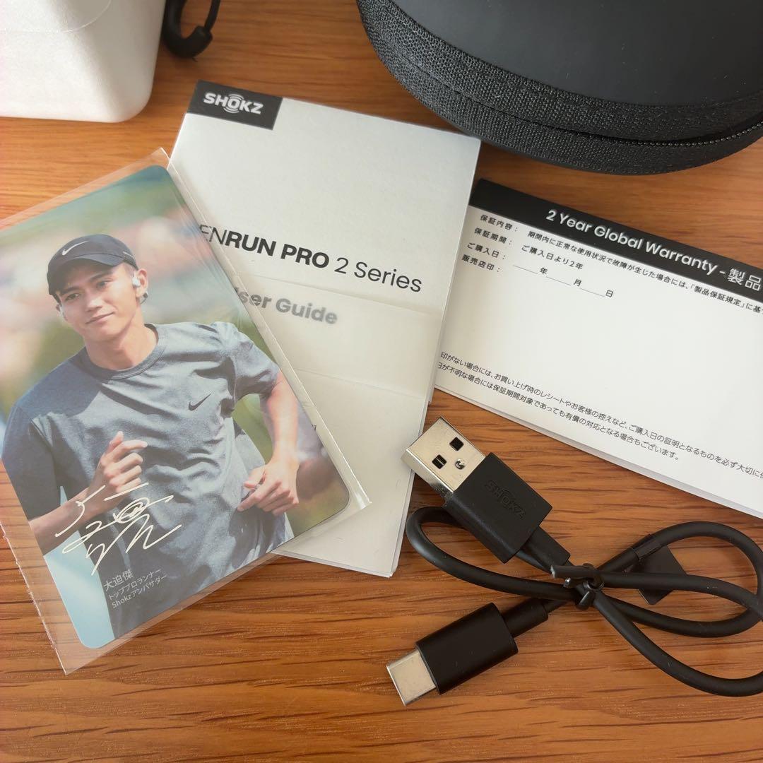 SHOKZ OPEN RUN PRO2 美品　大迫モデル