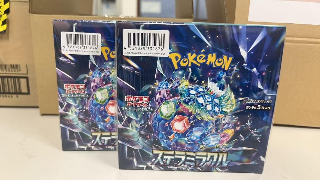 ポケモンカードゲーム 拡張パック ステラミラクル BOX 2箱