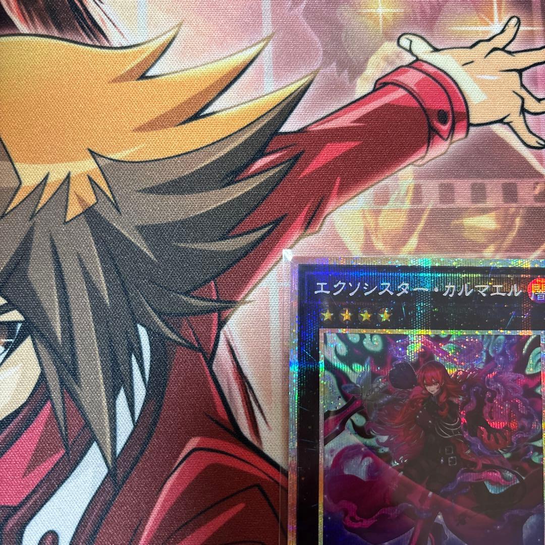 エクソシスター・カルマエル プリズマ　匿名配送