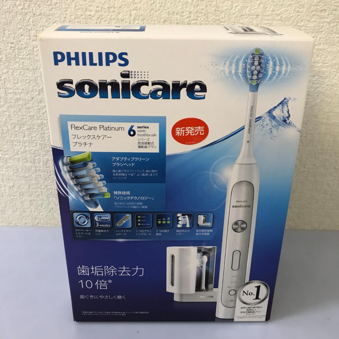 フィリップス 電動歯ブラシ フレックスケアー プラチナ HX9162/28