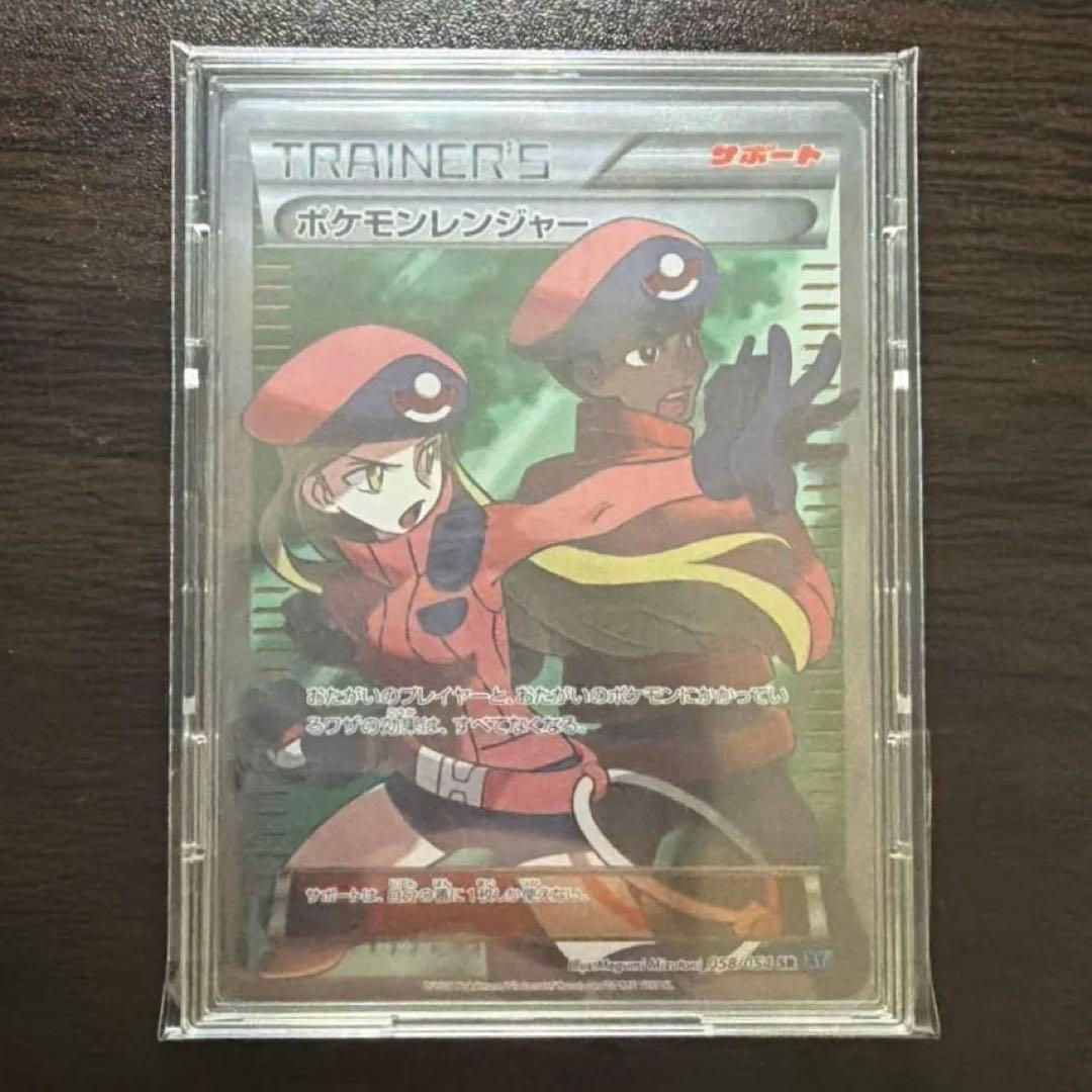 ポケモンレンジャー　SR XY11 「爆熱の闘士」「冷酷の反逆者」