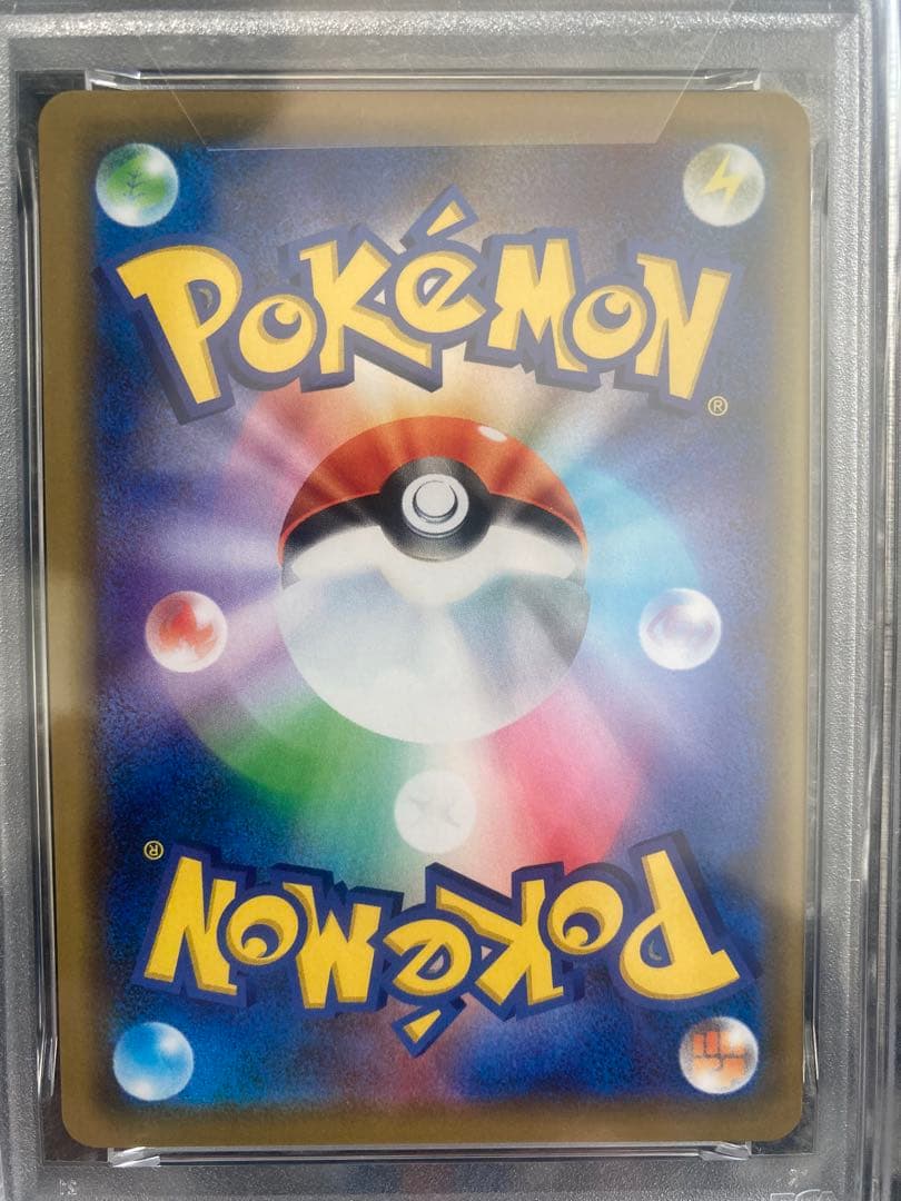 ヤドン&コダックGX RR SM11 ミラクルツイン 011/094