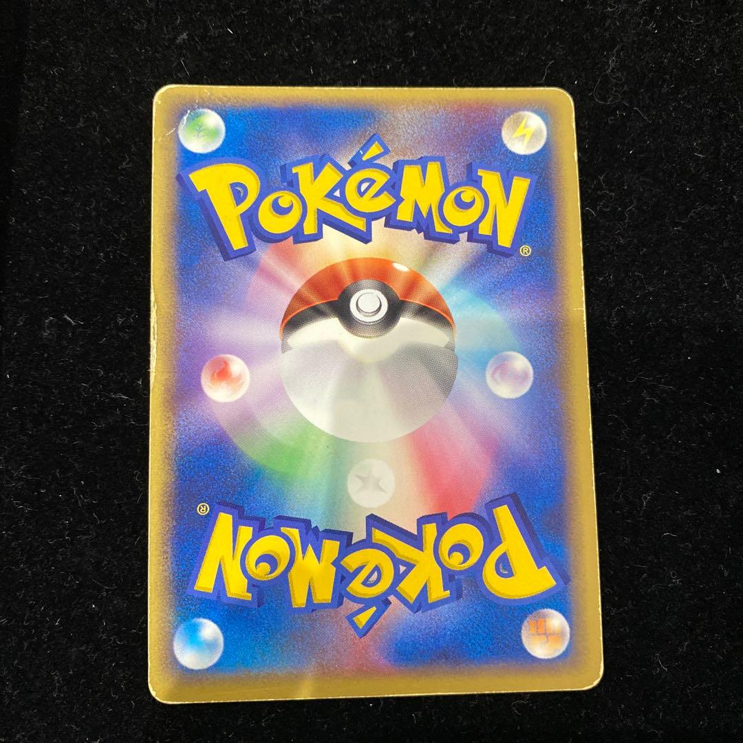 ポケパークのゴンベ　008/009