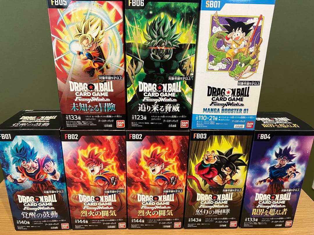 ドラゴンボールフュージョンワールド 8BOX テープ付