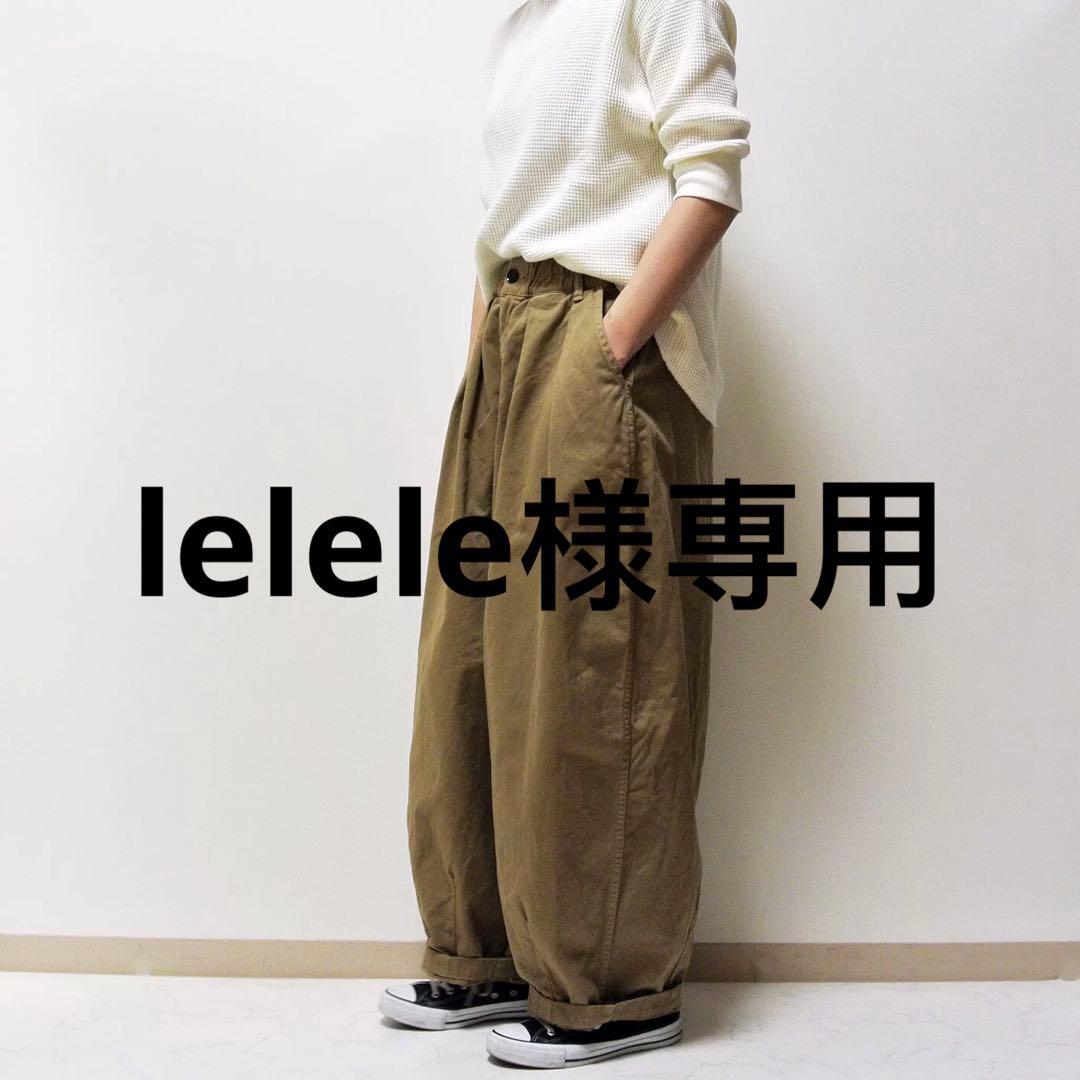 leleleカーキベージュ1