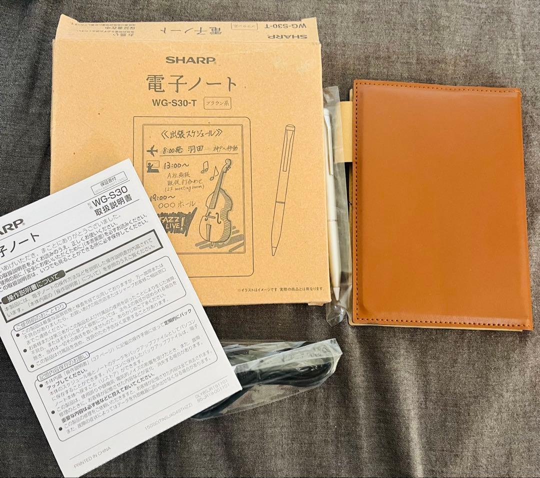 ★SHARP電子ノートWG-S30-B