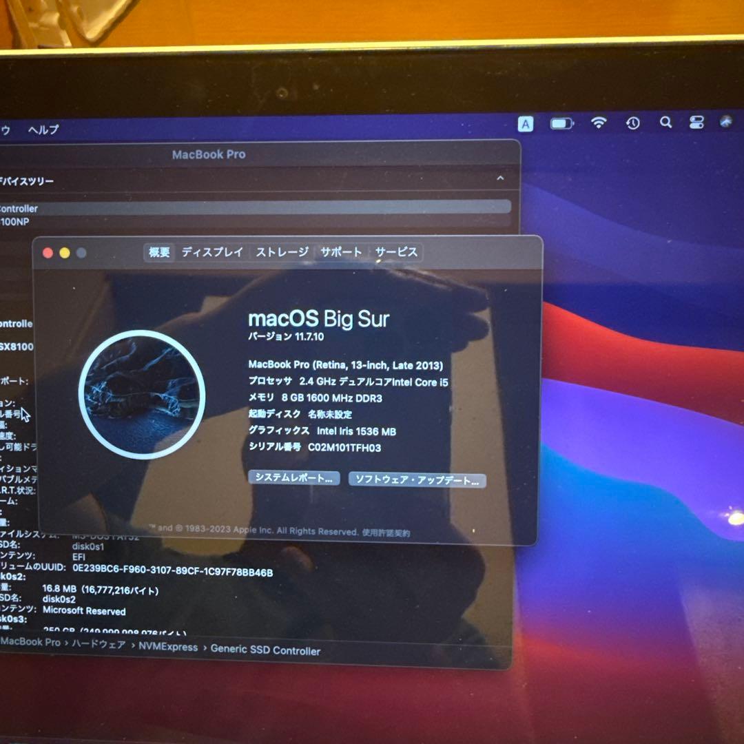 MacBook Pro Retina 13インチ 512GB SSD換装