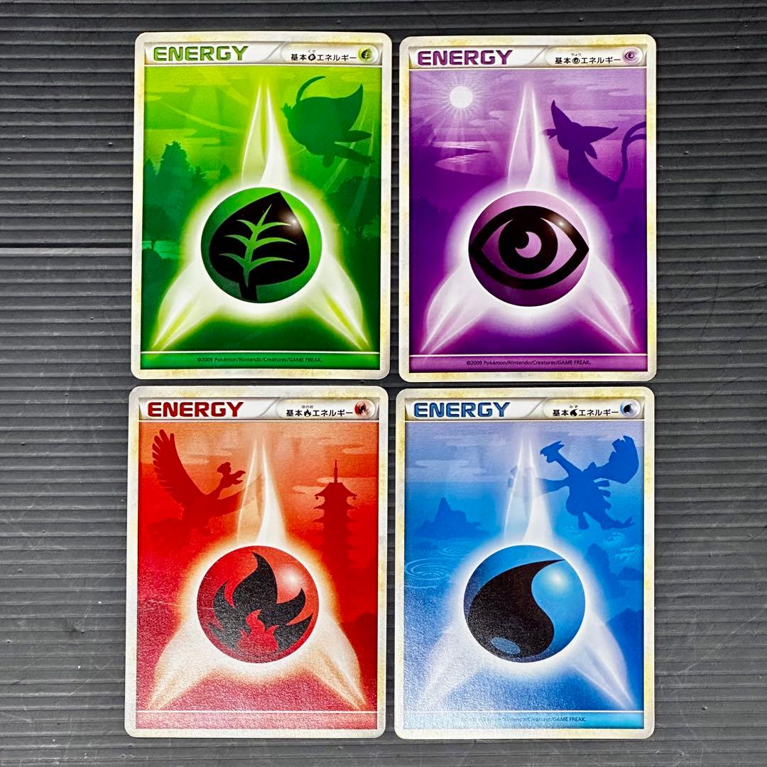 ポケモンカード レジェンド 基本エネルギー 4枚まとめ売り