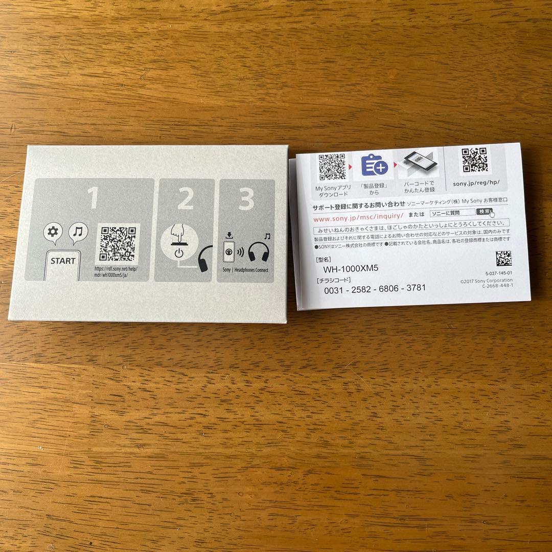 sony wf-1000xm5 ワイヤレスヘッドホン ベージュ 収納ケース付き