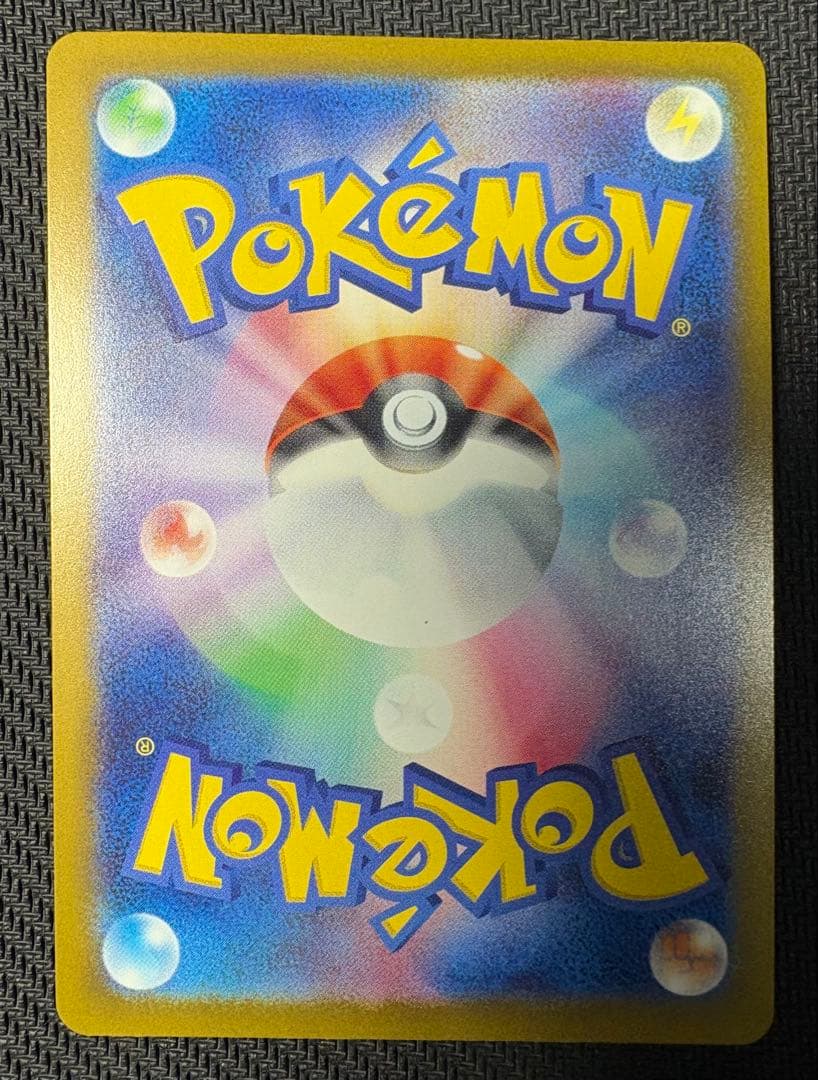 ピカチュウex　SAR　ポケモンカード　MEGAドリームex