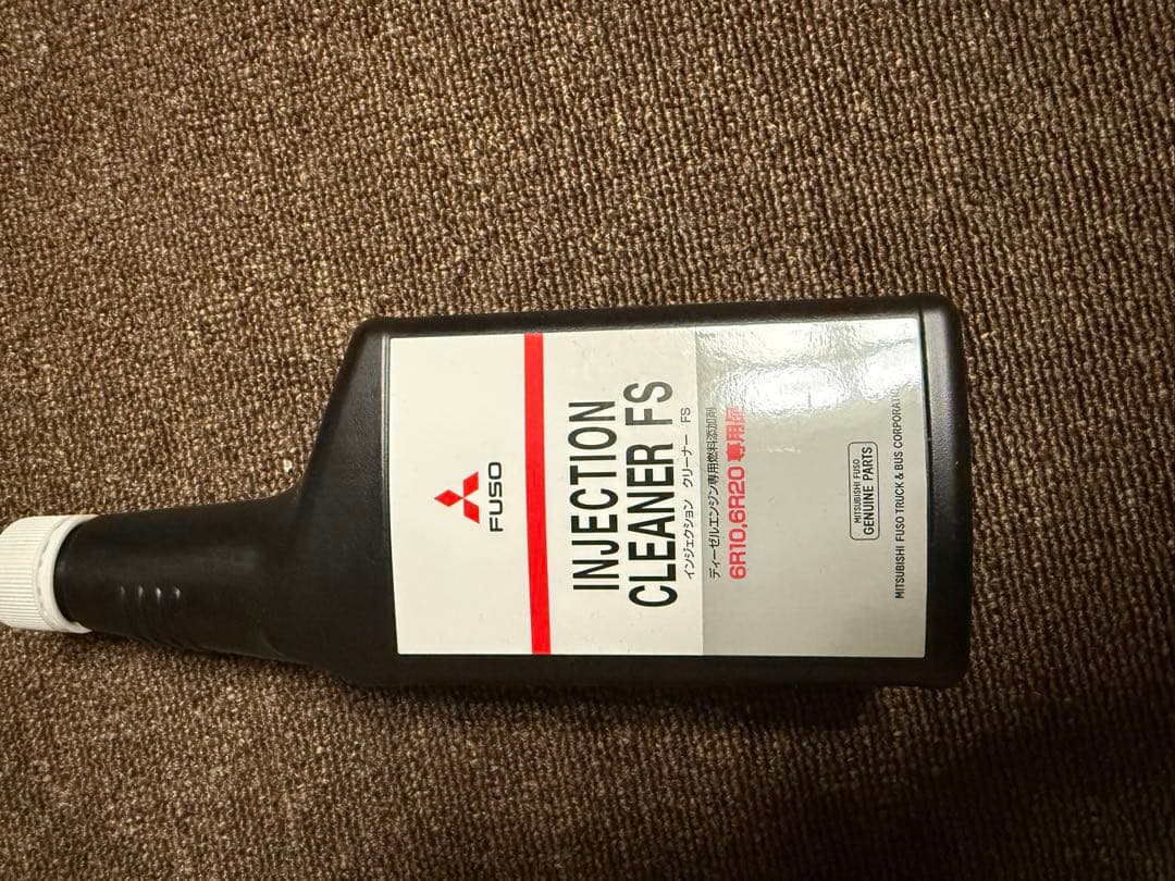 三菱ふそう純正　インジェクタークリーナー　15本