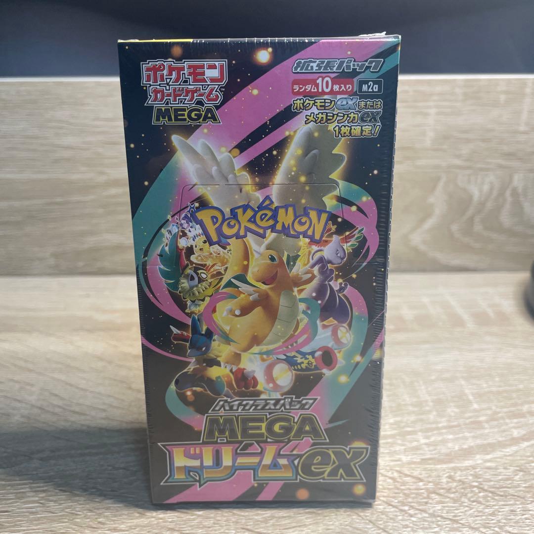 即日発送！　MEGAドリームex〈BOX〉　シュリンク付き