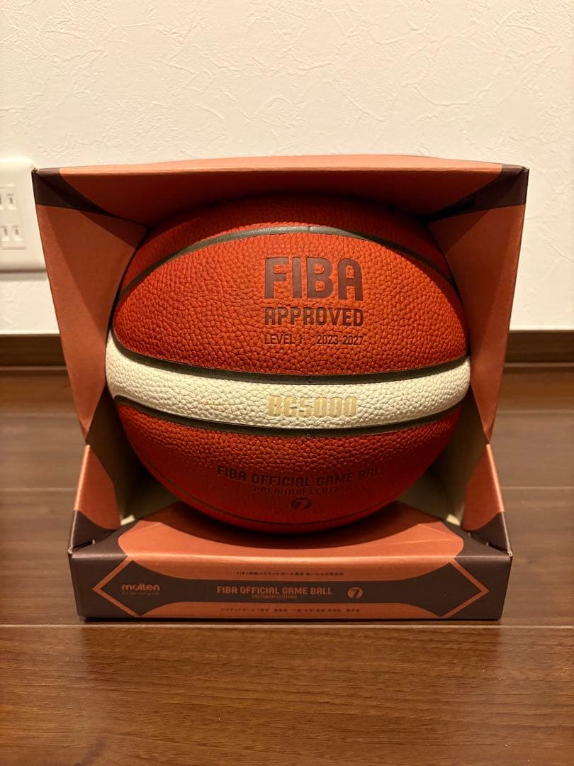 molten FIBA BG5000 7号球