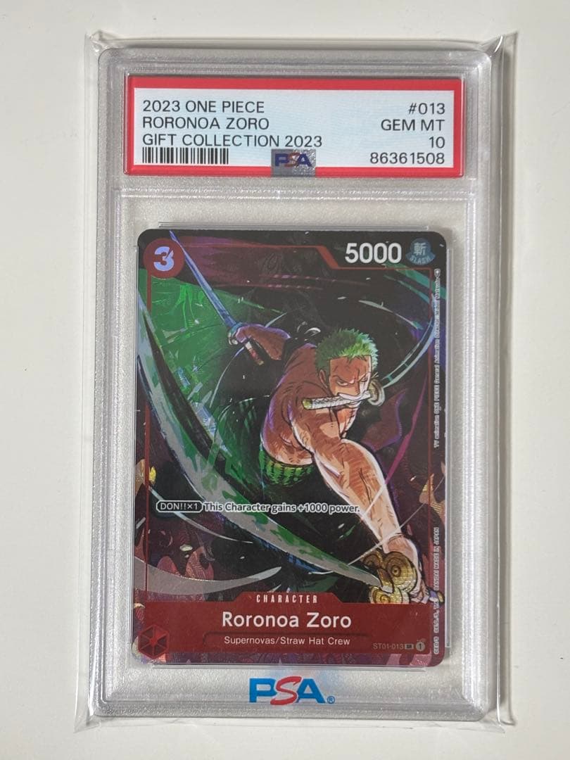 ワンピースカード ロロノア・ゾロ PSA10 ギフトコレクション　2023