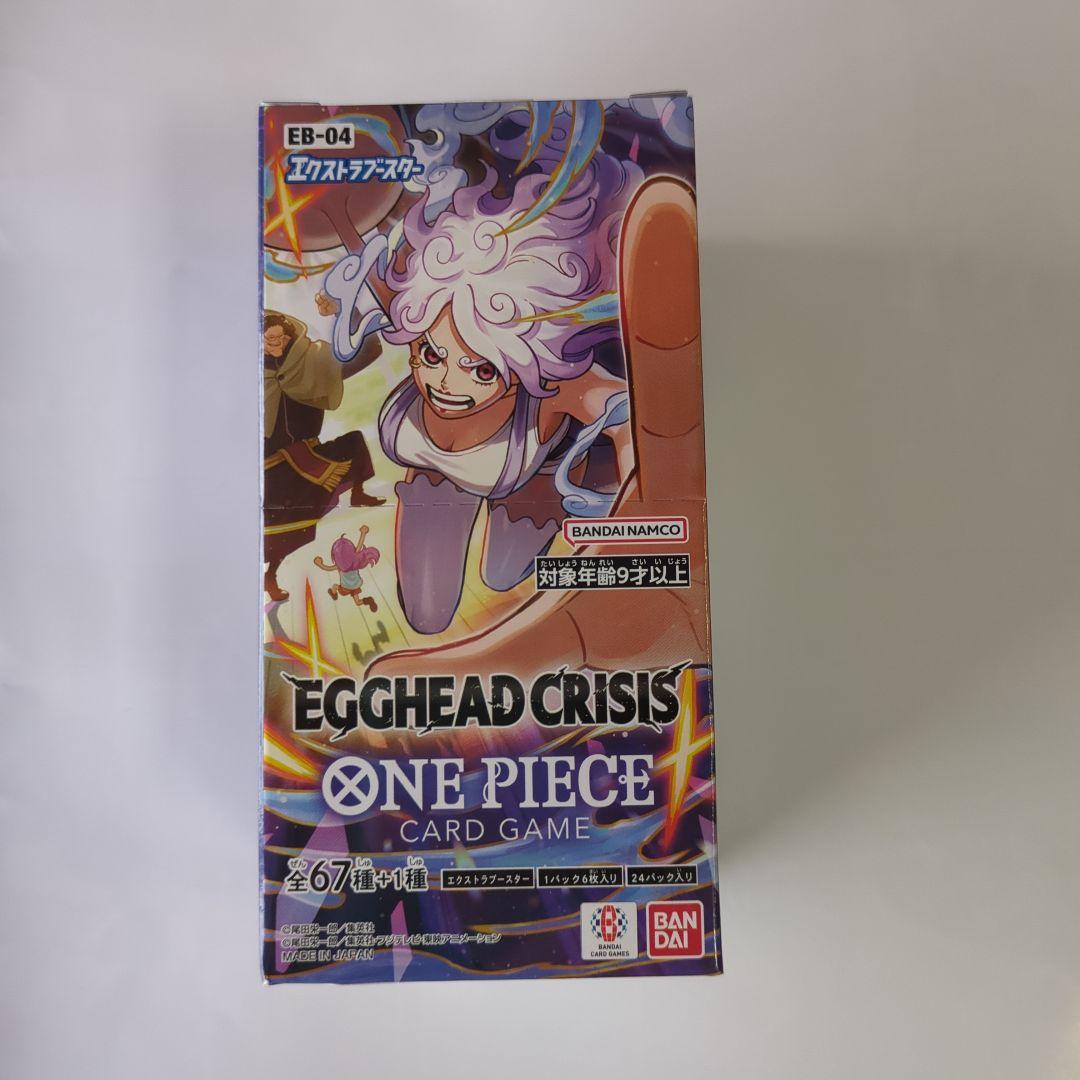 テープ付き　エッグヘッドクライシス　ワンピースカードゲーム EB-04
