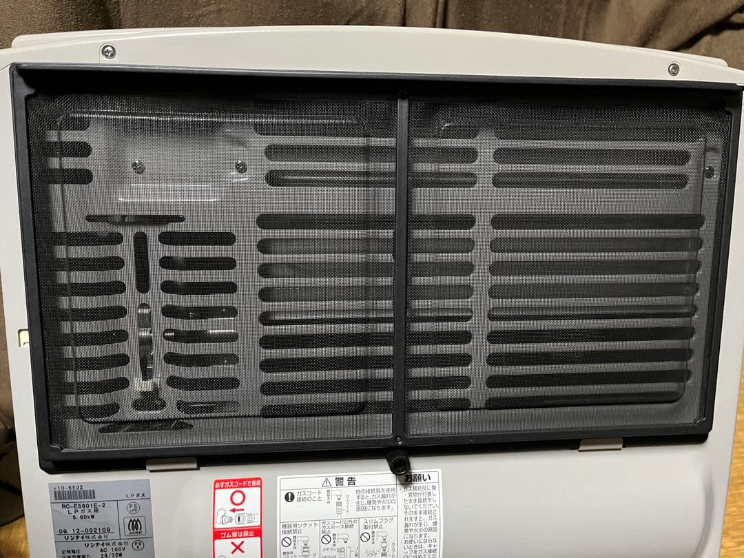 リンナイ ガスファンヒーター RC-E5801E プロパンガス