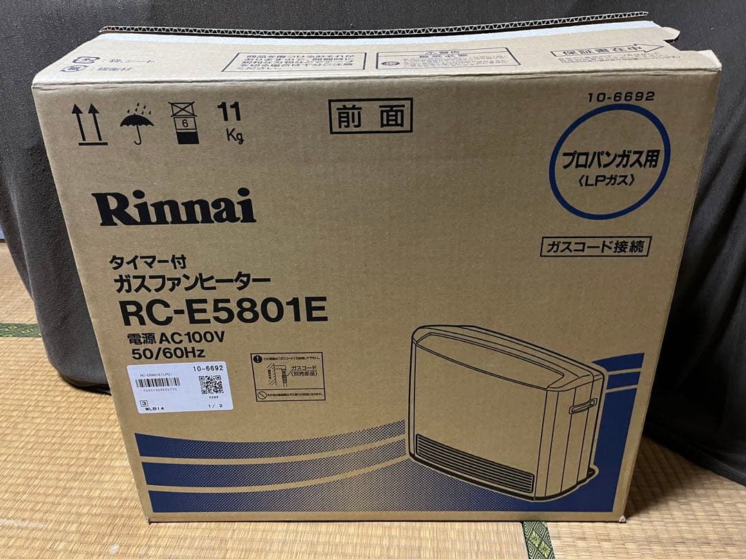 リンナイ ガスファンヒーター RC-E5801E プロパンガス