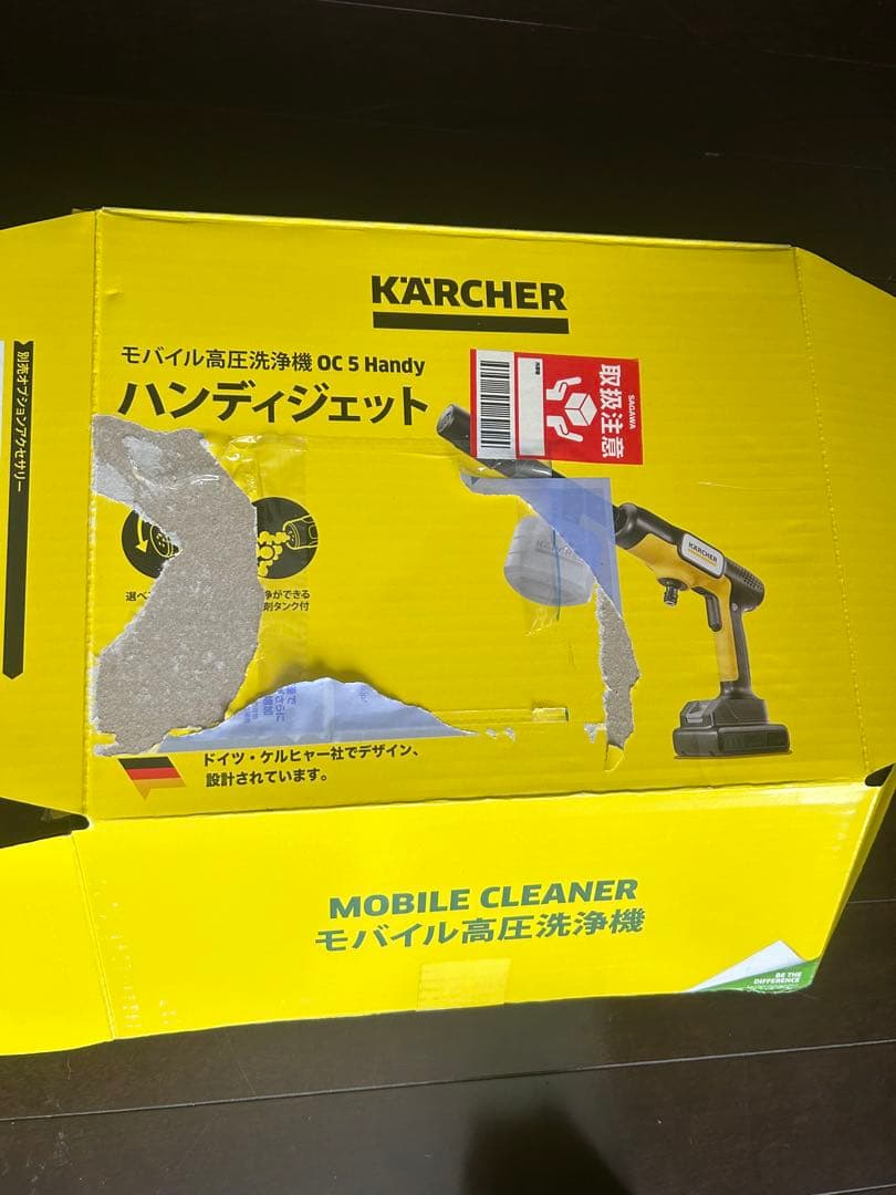 ケルヒャー　モバイル高圧洗浄機 OC5 handy