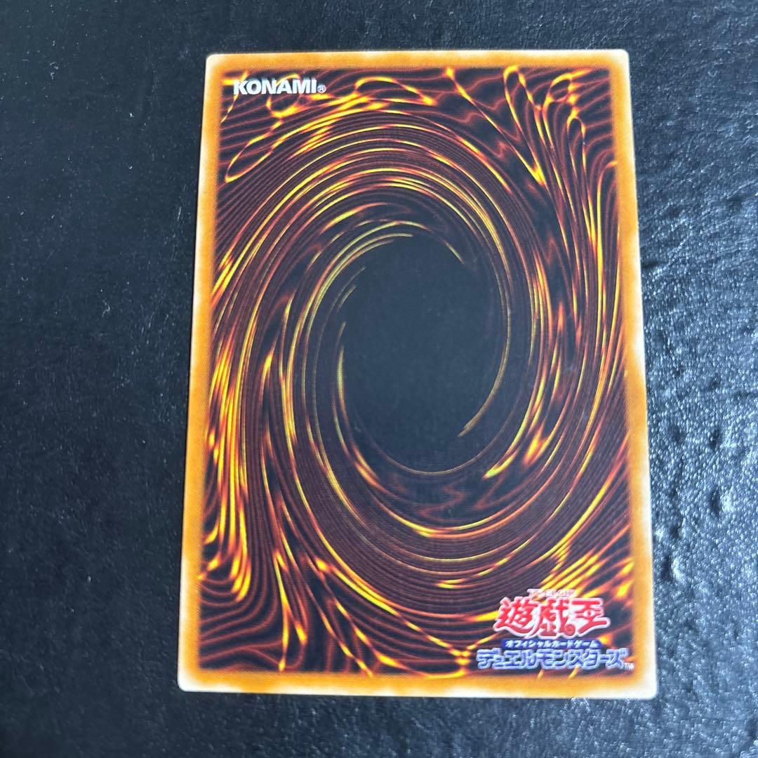 遊*ト様 遊戯王　マジシャンオブブラックカオス　レリーフ