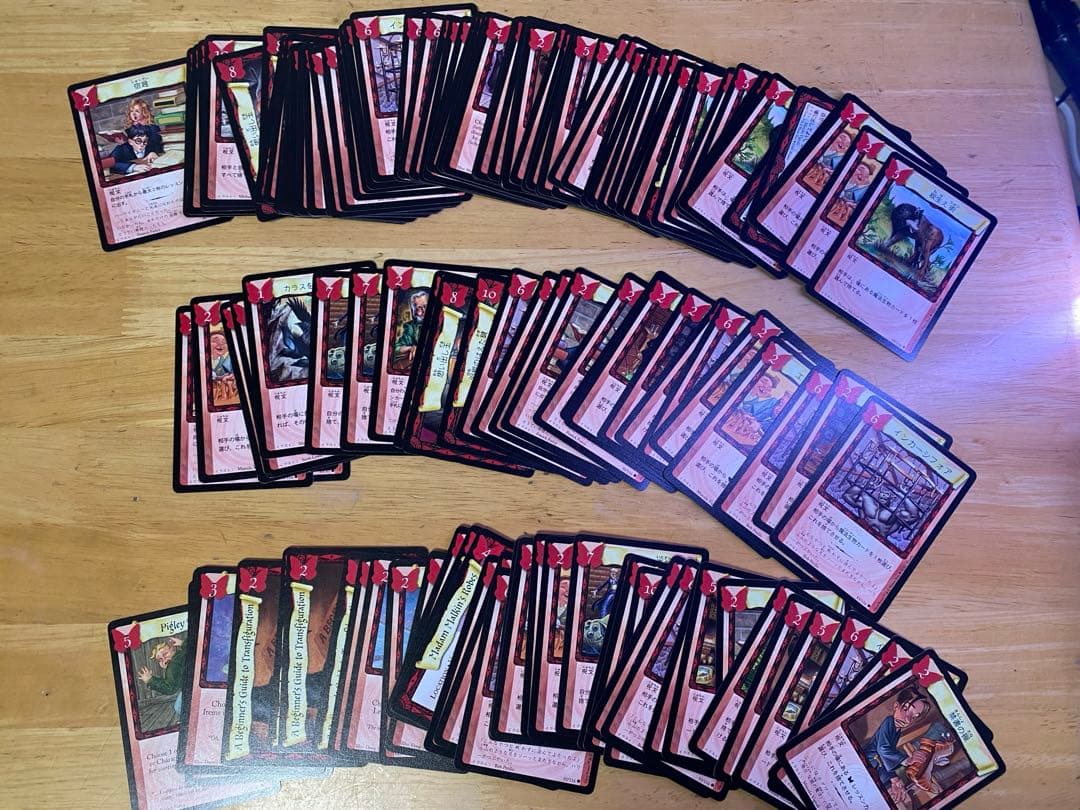 ハリーポッター　トレーディングカードゲーム　まとめ売り　値下げ可