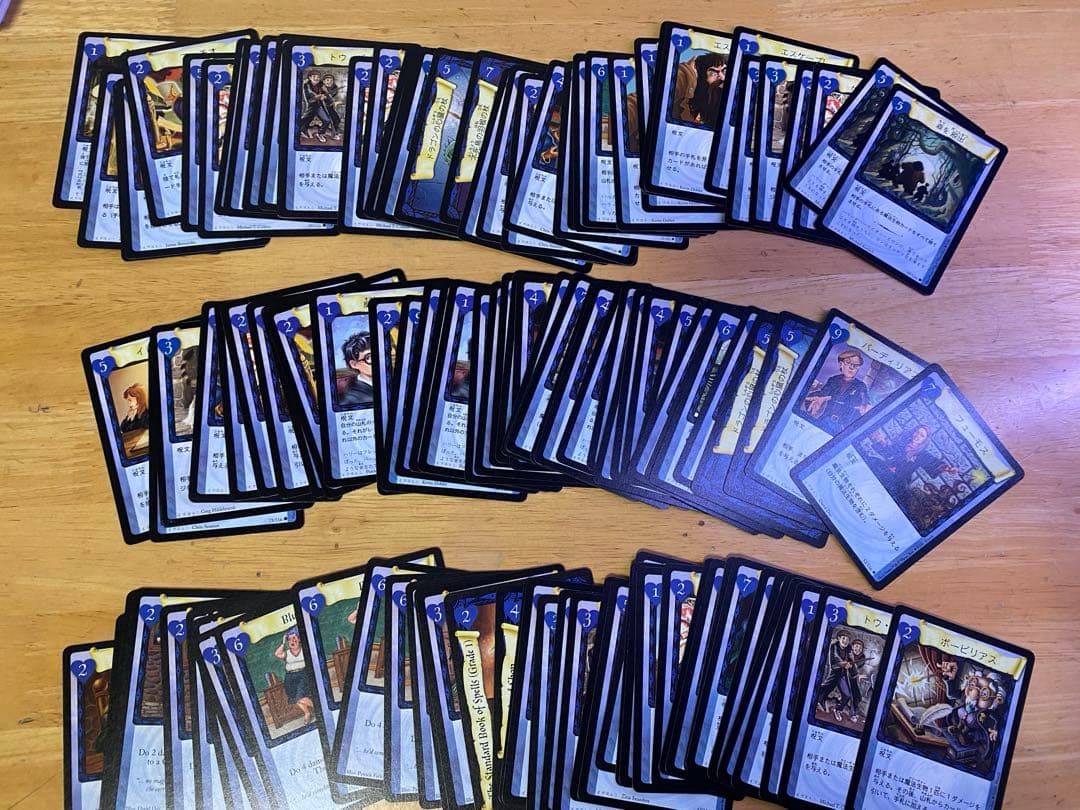 ハリーポッター　トレーディングカードゲーム　まとめ売り　値下げ可