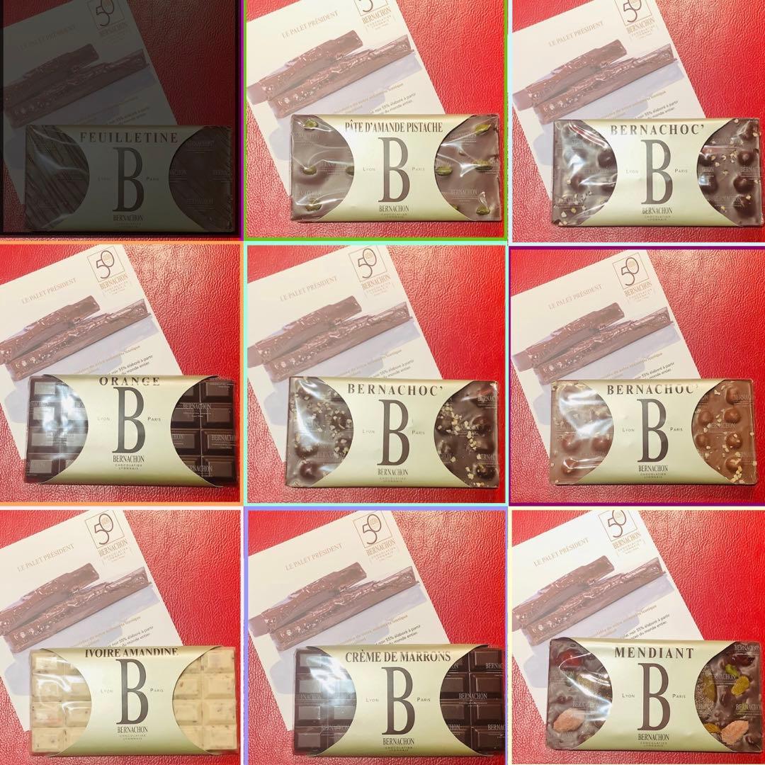 ❤️パリ発　ベルナシオンBERNACHON チョコレート　2枚