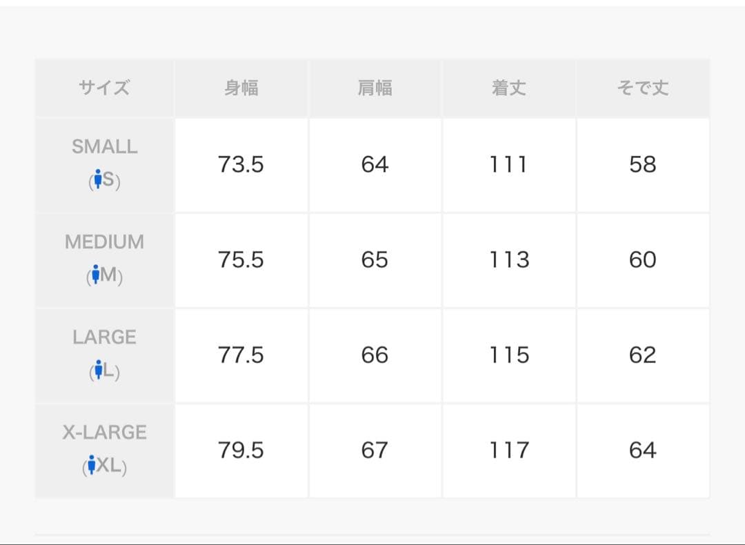 Freeks ビッグシルエット モッズコート/3WAY