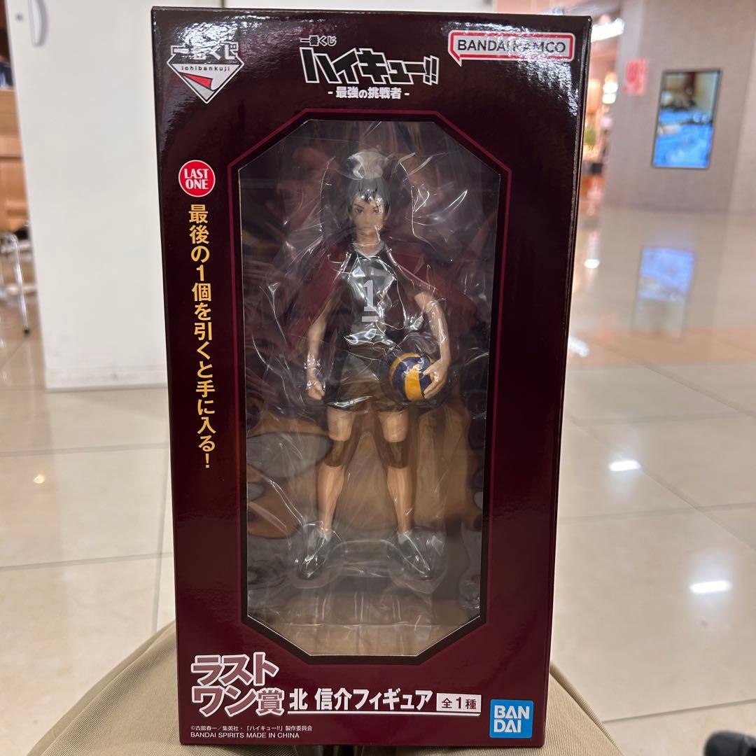 ハイキュー!! 一番くじ ラストワン賞 北信介 フィギュア