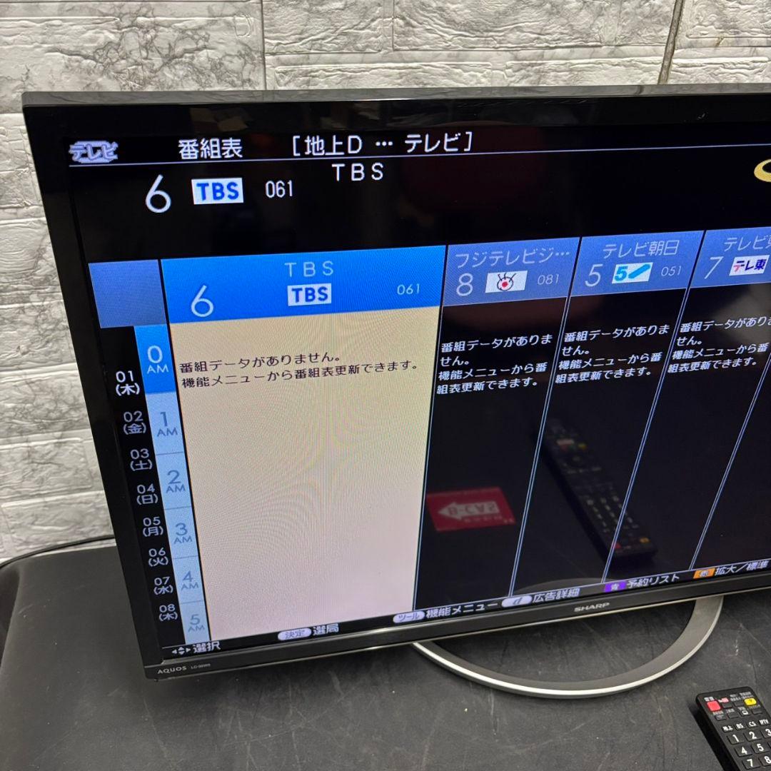 961あ　液晶テレビ　SHARP　AQUOS　一人暮らし　32型　安い　送料無料
