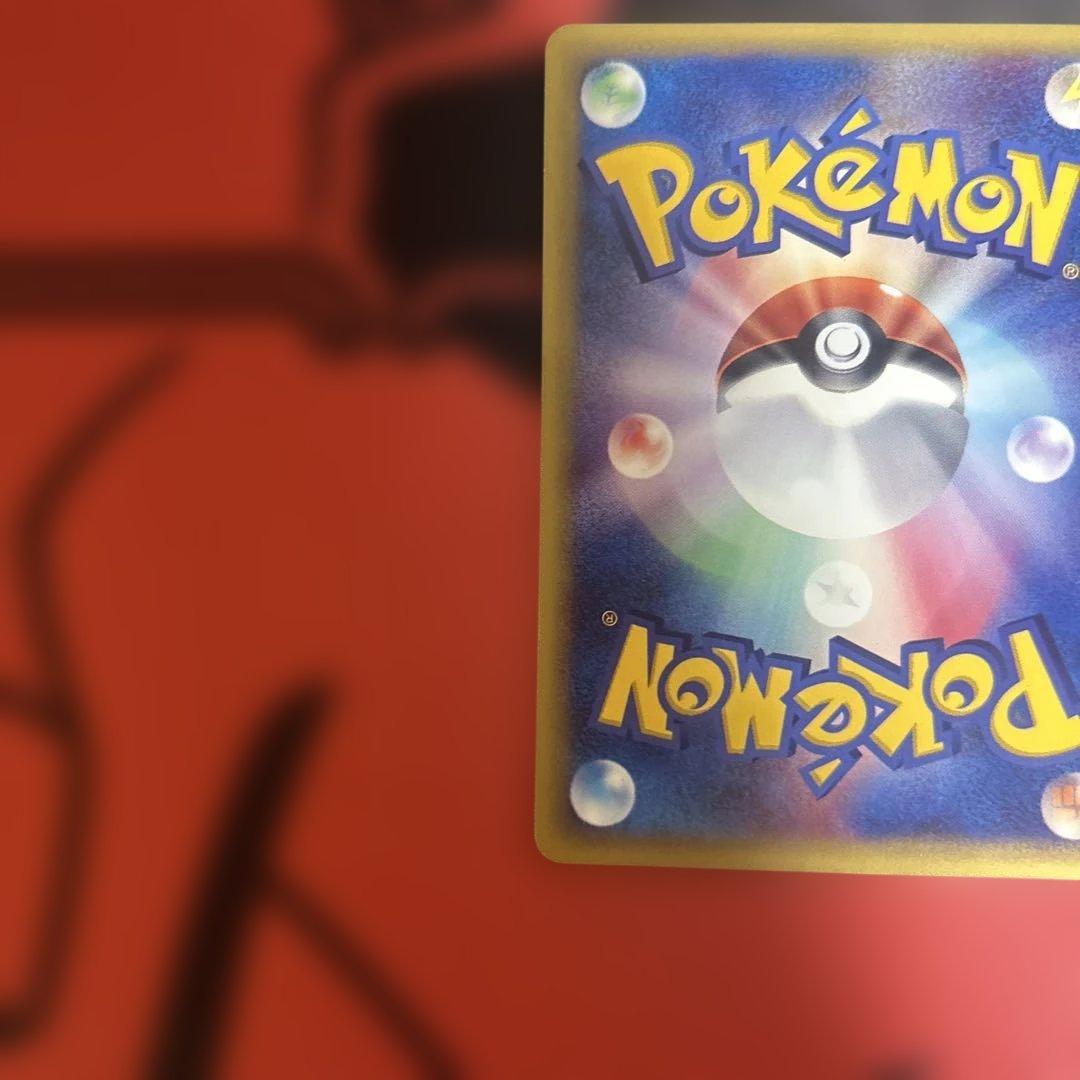 イツキのエーフィ ● ポケモンカード★VS 076/141