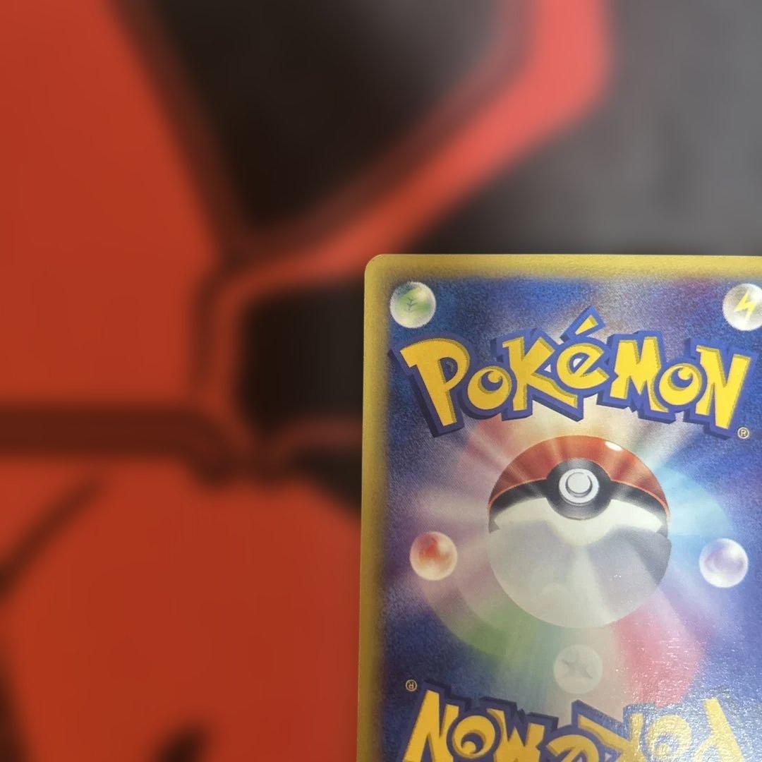 イツキのエーフィ ● ポケモンカード★VS 076/141