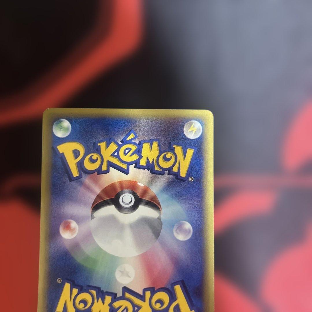 イツキのエーフィ ● ポケモンカード★VS 076/141