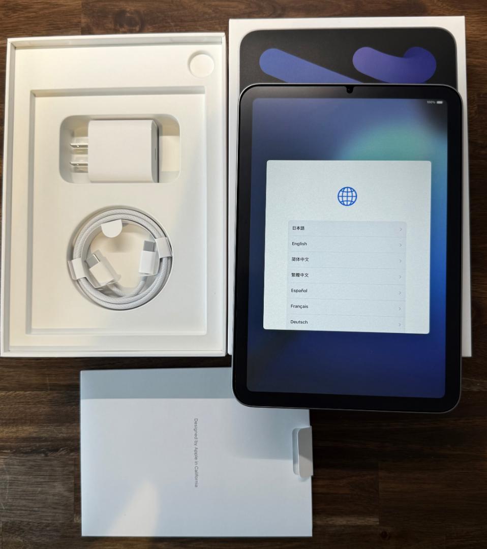 【新品同様】iPad mini 第7世代（A17 Pro）256GB