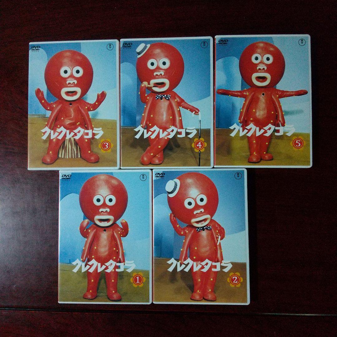 DVD 「クレクレタコラ コンプリート・コレクション」 全５巻セット
