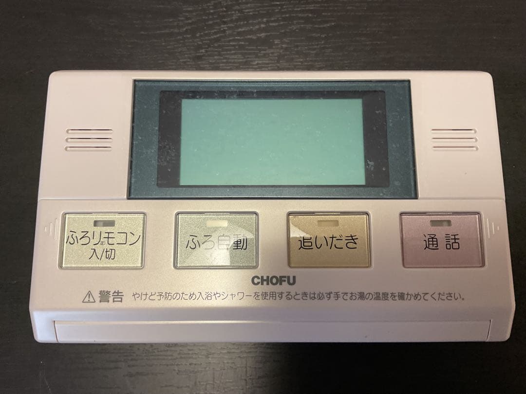 長府風呂リモコンYST−2311P