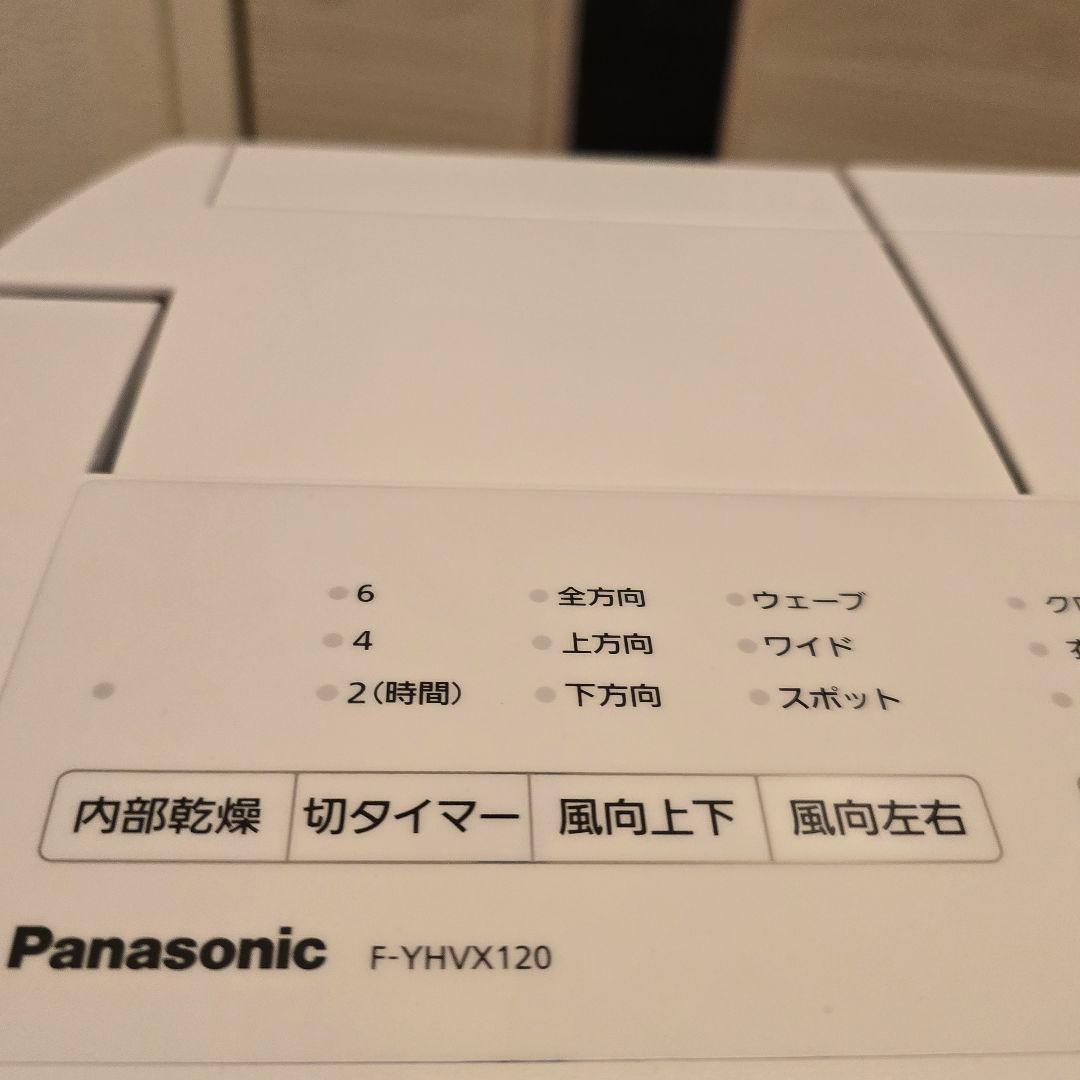 新品未使用 Panasonic 衣類乾燥除湿機 F-YHVX120