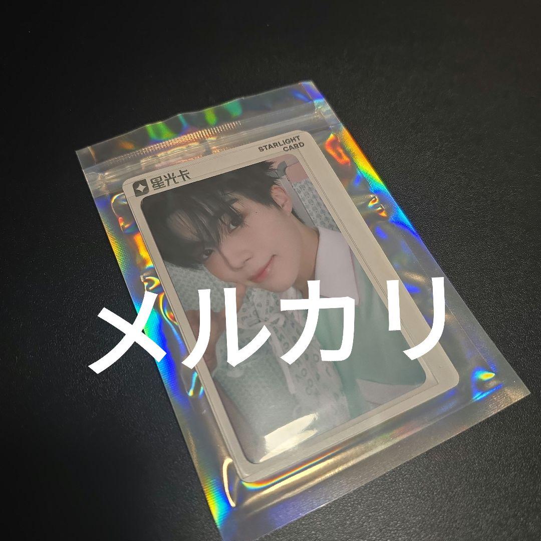 ZB1 ゴヌク QQ MUSIC トレカ 星5 レア