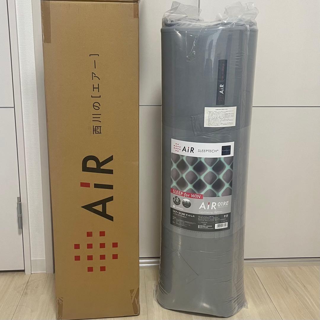【新品未使用】西川 エアー 01RE マットレス シングル