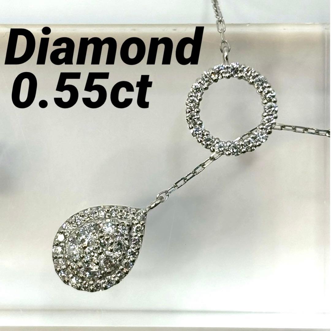 プー190.ダイヤモンド K18WG ネックレス