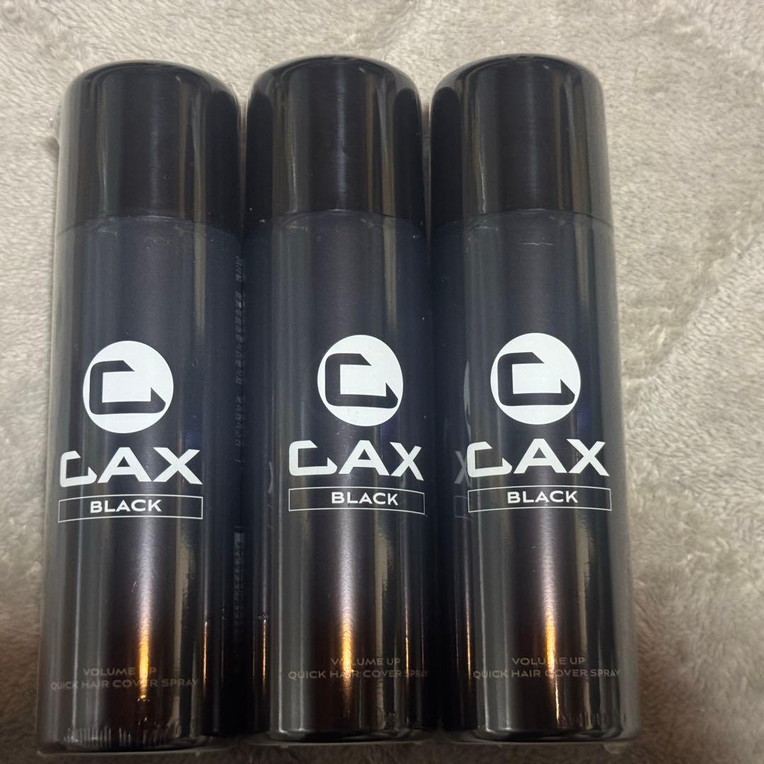 CAX BLACK 100グラム3本セット　ブラック