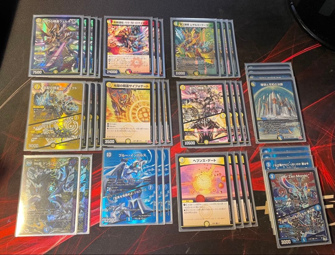 青白天門 デッキ アドバンス