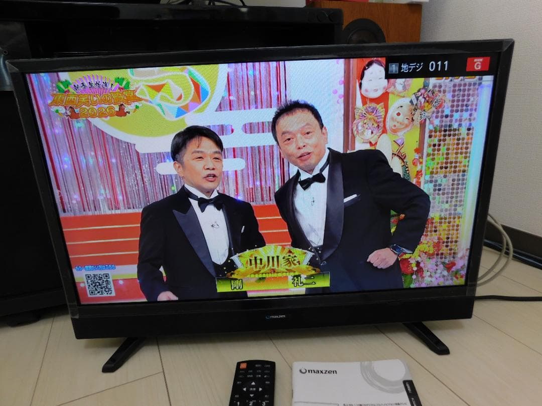 MAXZEN 24型 ハイビジョン液晶テレビ J24SK03 2018年製 新同